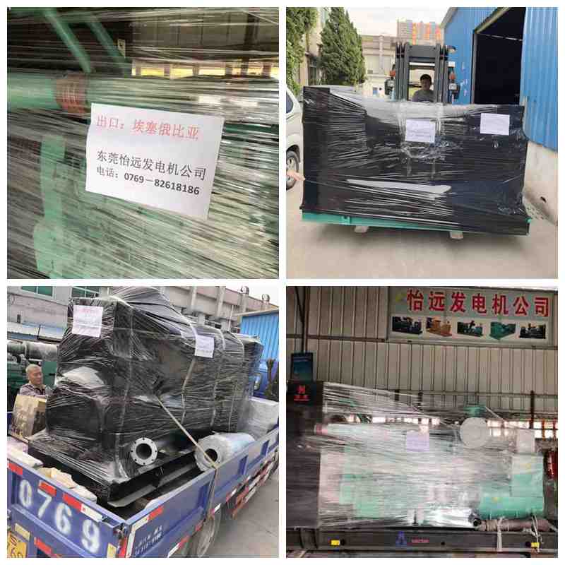 埃塞俄比亞柴油發(fā)電機