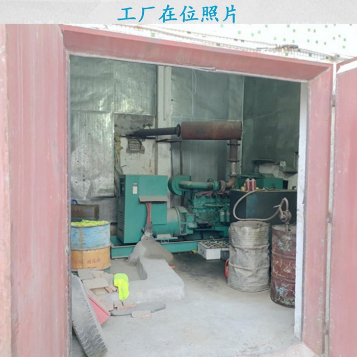 二手250kw柴油發(fā)電機回收現(xiàn)場
